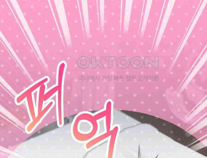 우리 악녀님이 달라졌어요 9화 18
