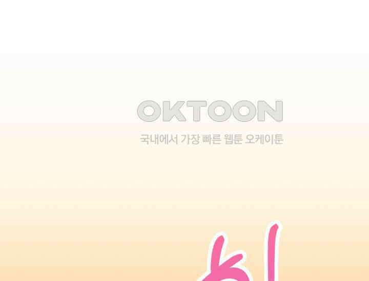 우리 악녀님이 달라졌어요 9화 25