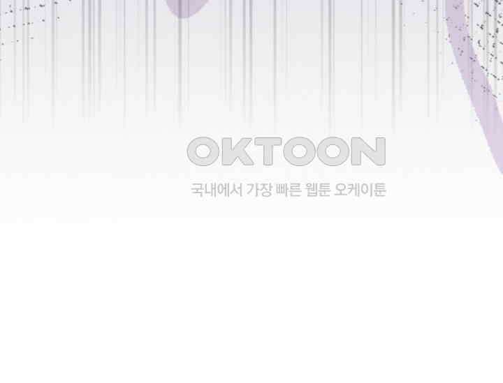 우리 악녀님이 달라졌어요 9화 30