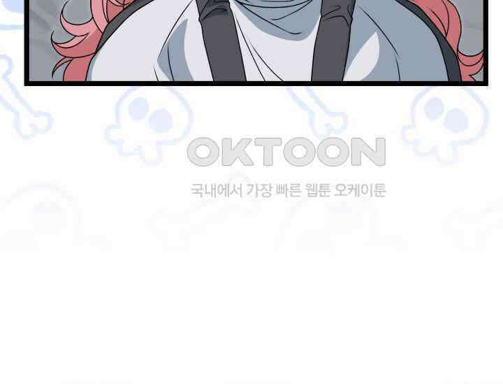 우리 악녀님이 달라졌어요 9화 37