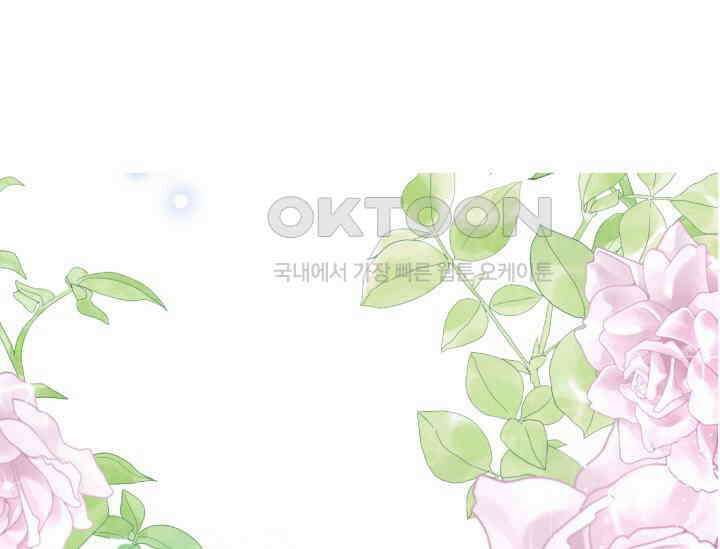 우리 악녀님이 달라졌어요 19화 1