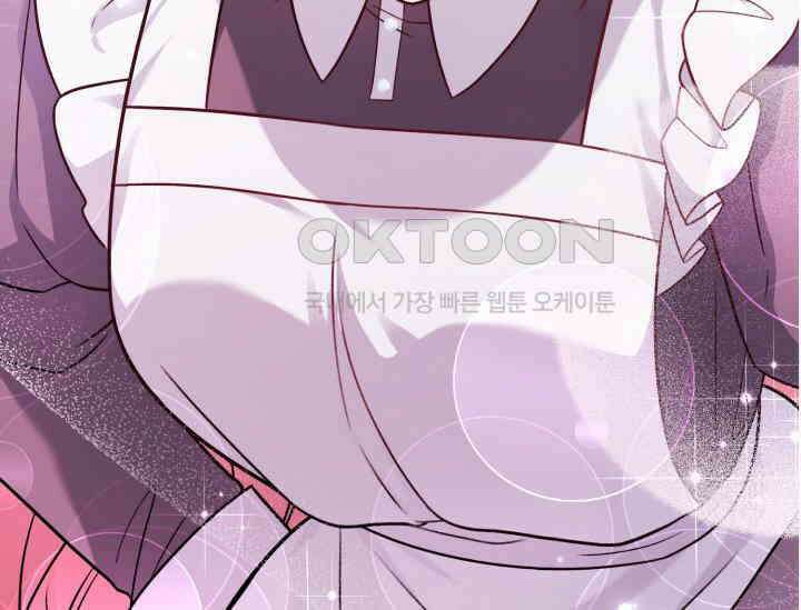 우리 악녀님이 달라졌어요 19화 4