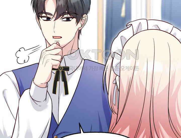우리 악녀님이 달라졌어요 19화 27