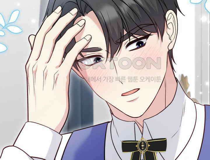 우리 악녀님이 달라졌어요 19화 51