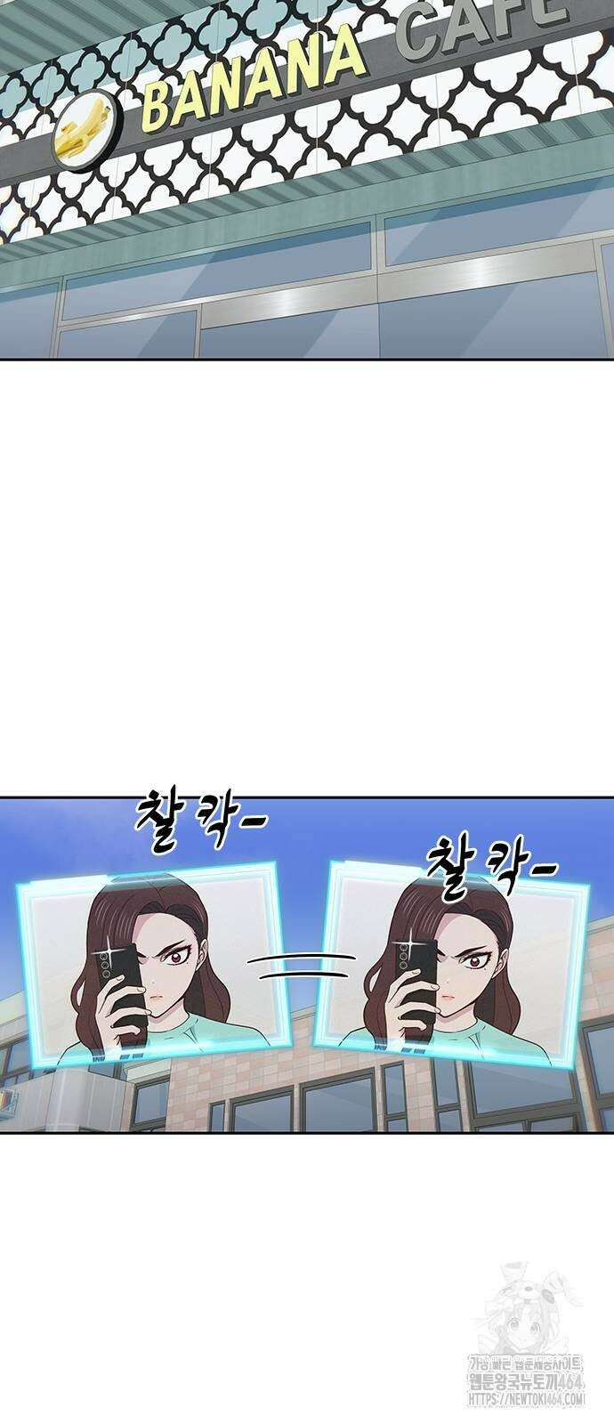 여고생이 신인데 나만 괴롭힘 38화 10