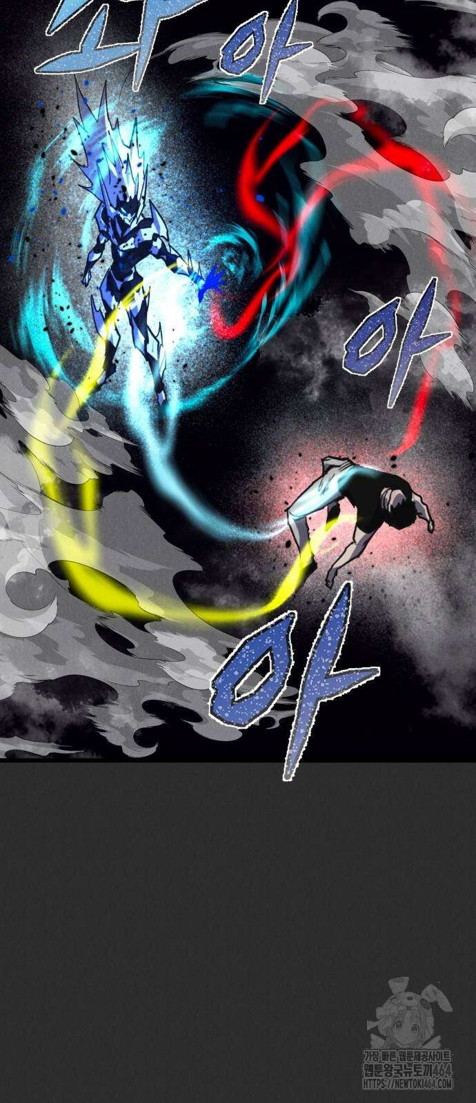 인섹터 94화 7