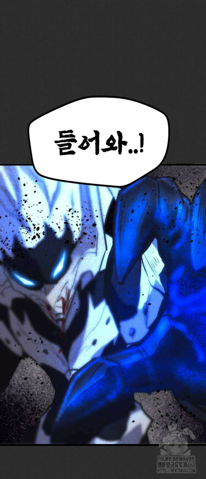 인섹터 94화 17