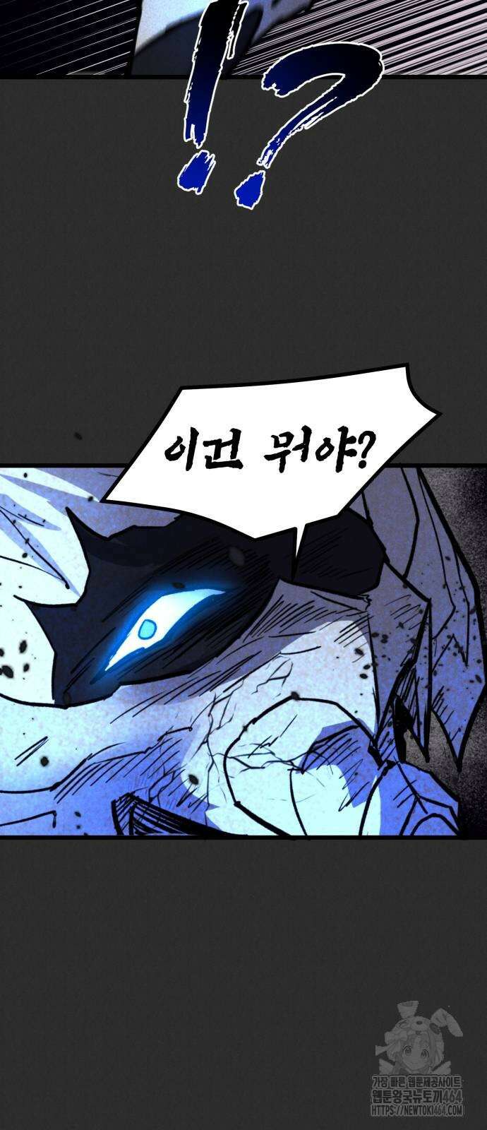 인섹터 94화 23