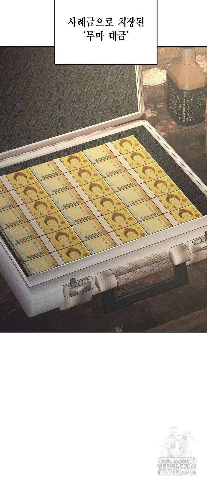 불편한 편의점 30화 4