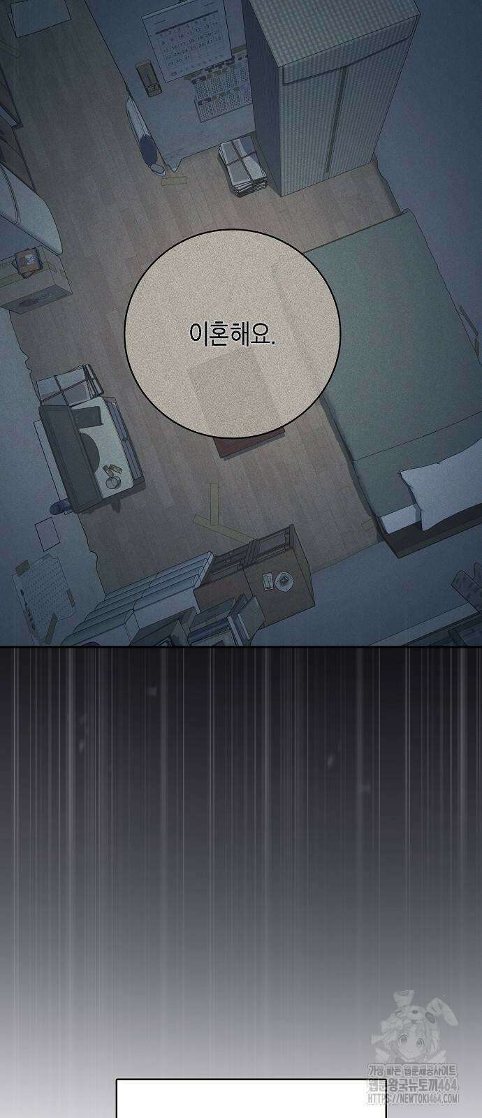 불편한 편의점 30화 11