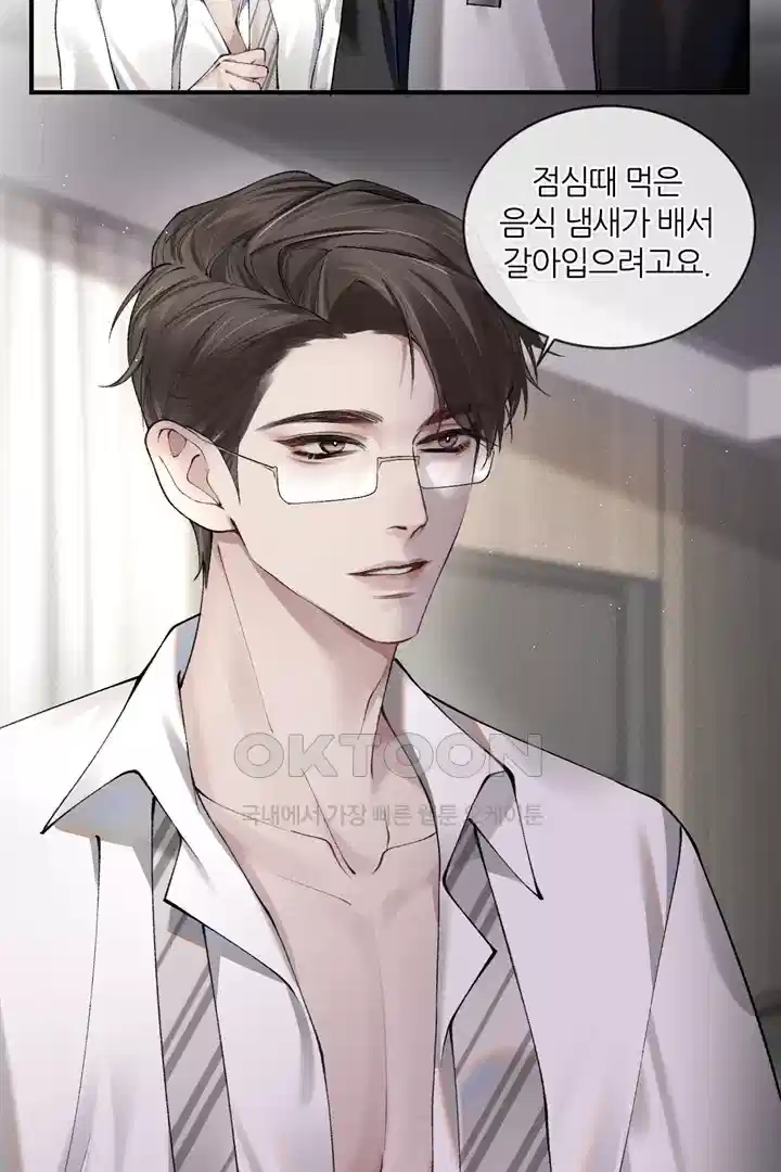팃포탯 3화 10