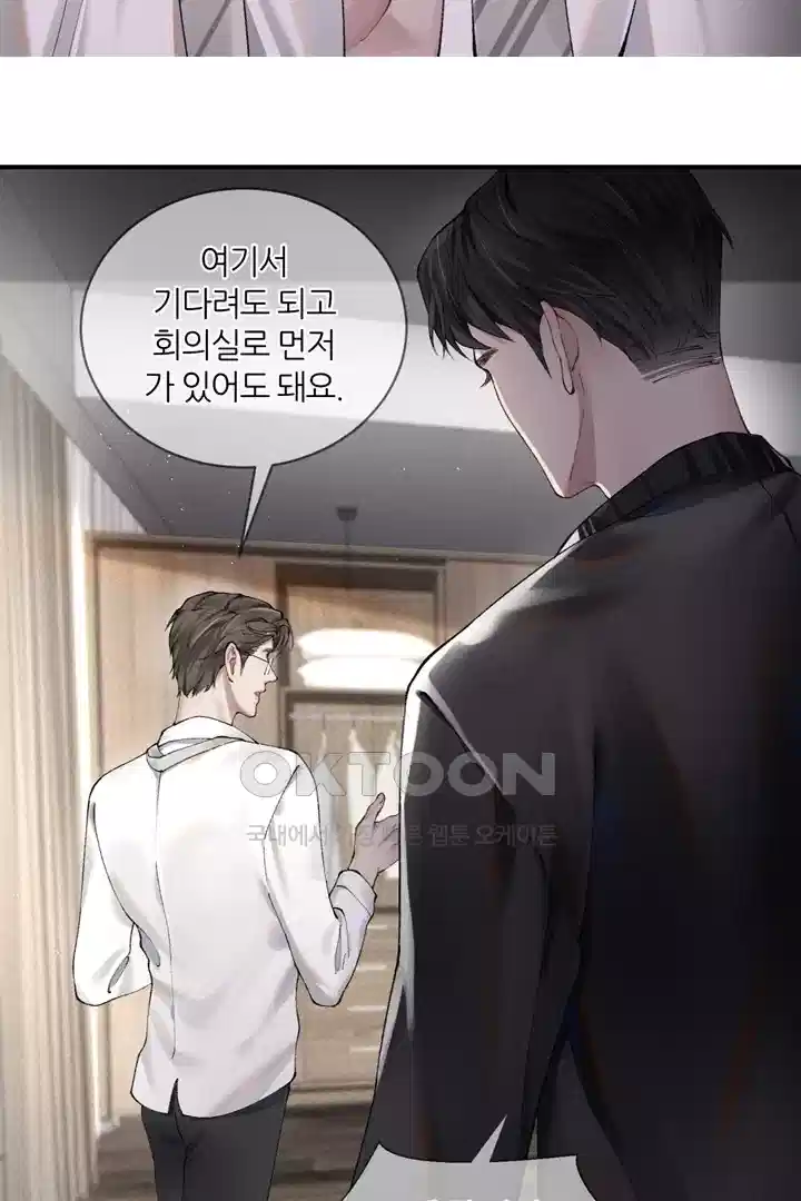 팃포탯 3화 11