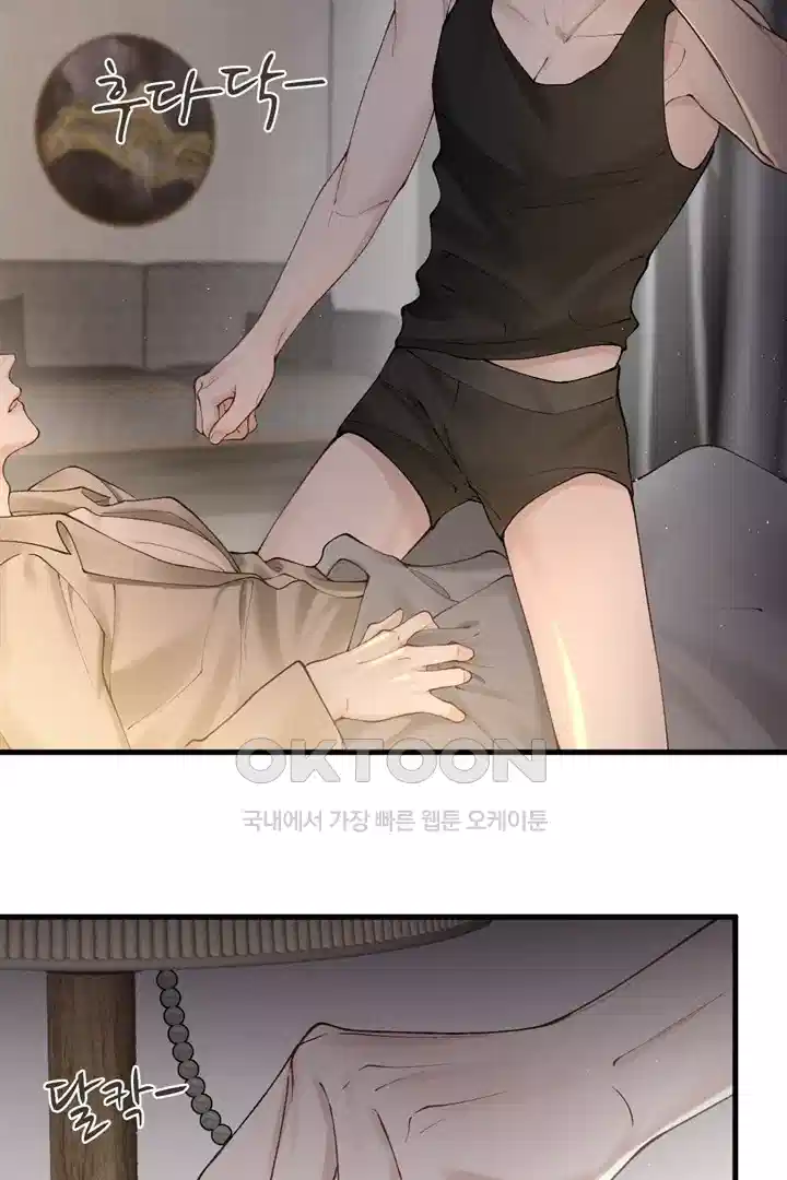 팃포탯 14화 3