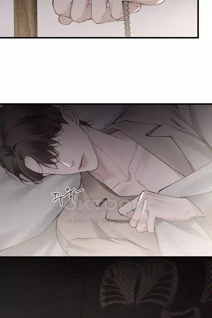 팃포탯 14화 4