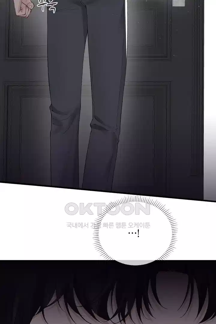 팃포탯 17화 10