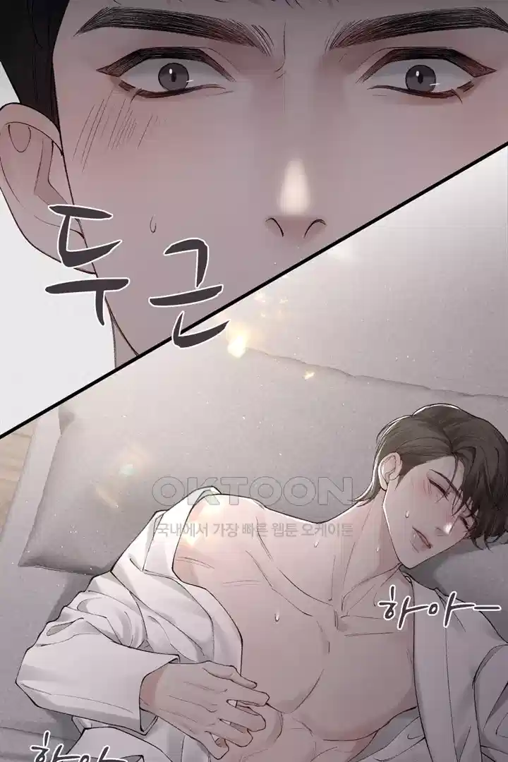 팃포탯 17화 11