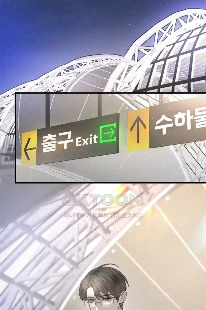 팃포탯 24화 4