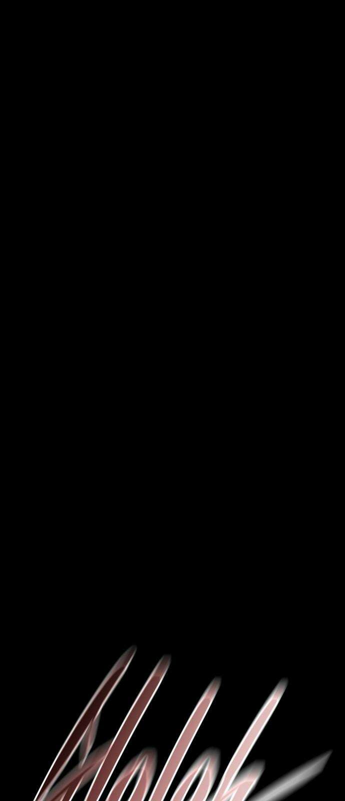 사자의 서 12화 5