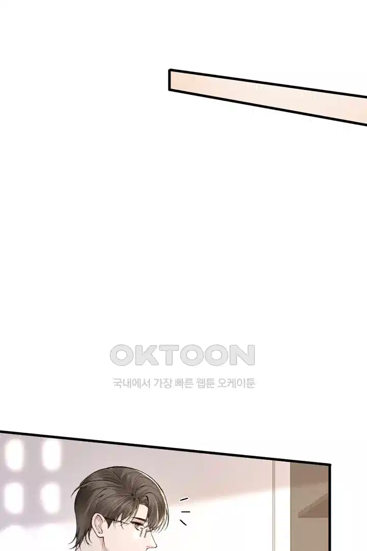 팃포탯 32화 3