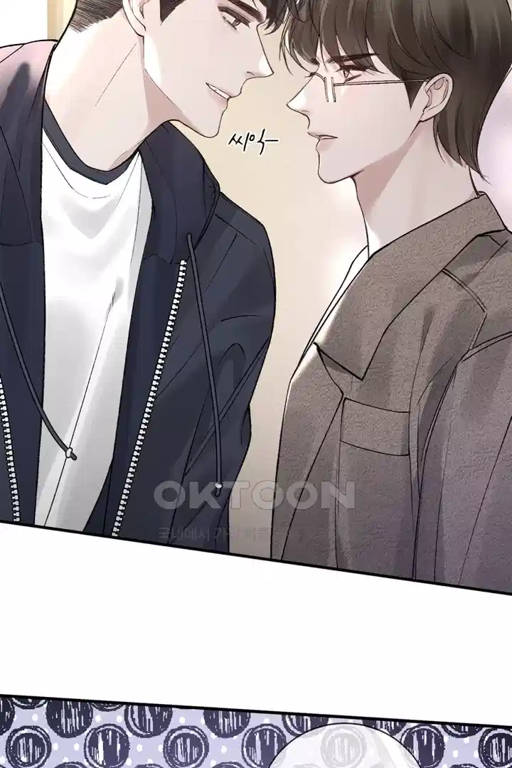 팃포탯 32화 16