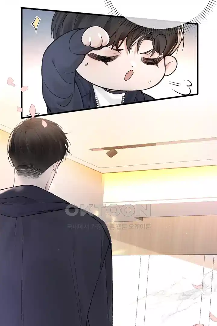 팃포탯 32화 20
