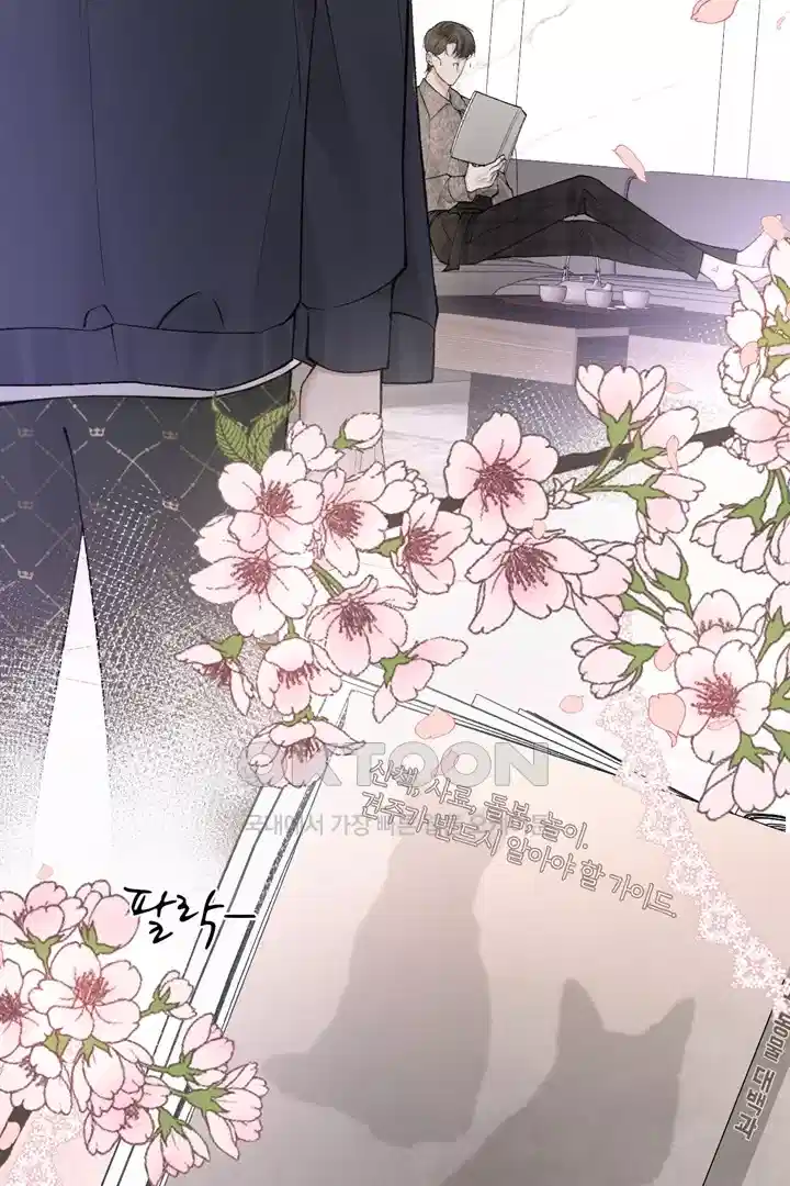 팃포탯 32화 21