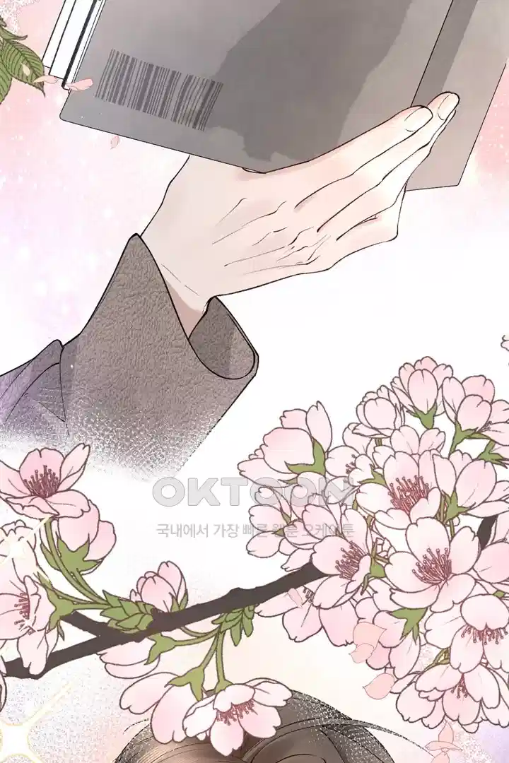 팃포탯 32화 22