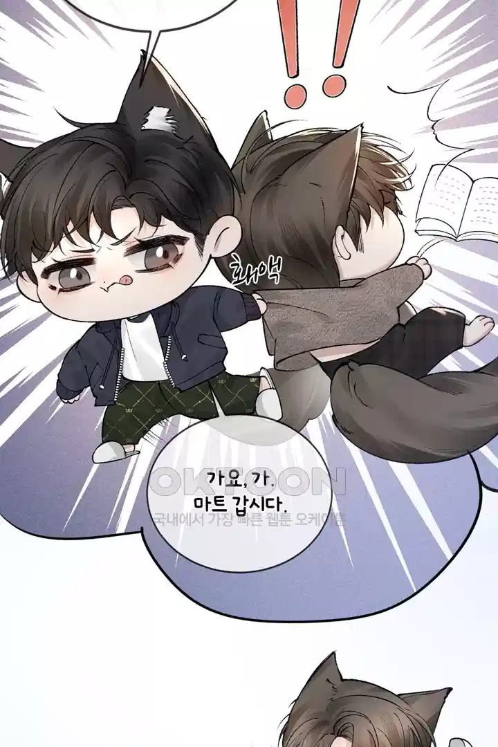 팃포탯 32화 35