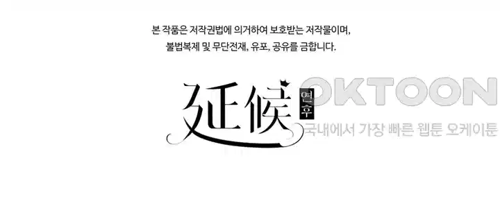 팃포탯 32화 57