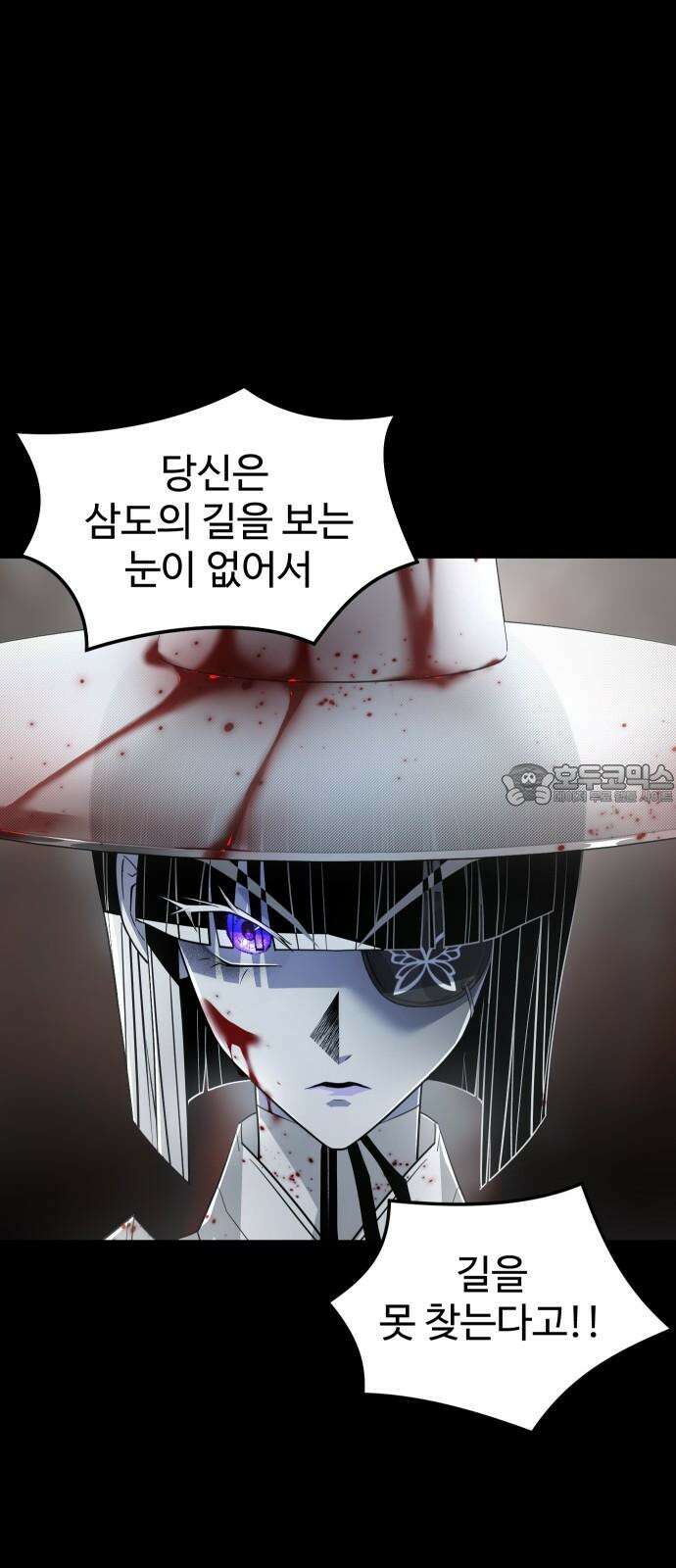사자의 서 15화 12