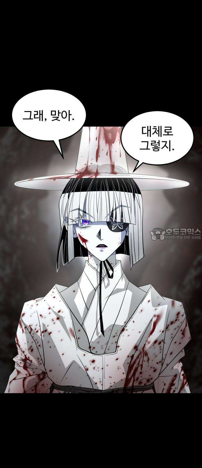 사자의 서 15화 15