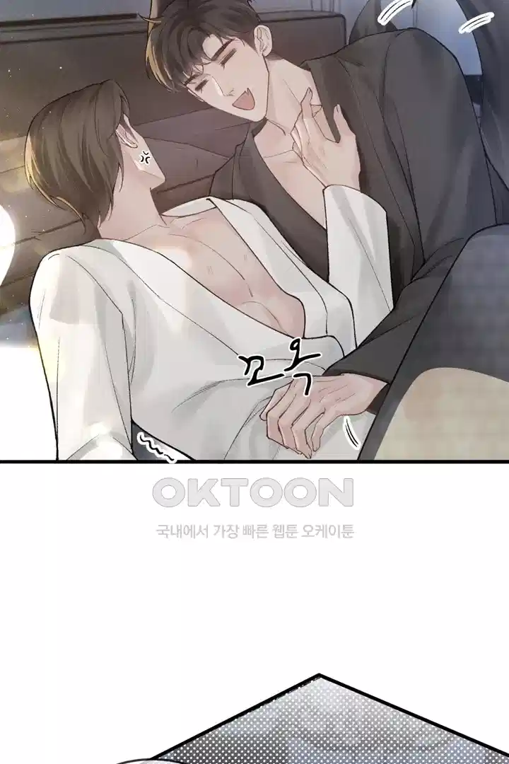 팃포탯 52화 7