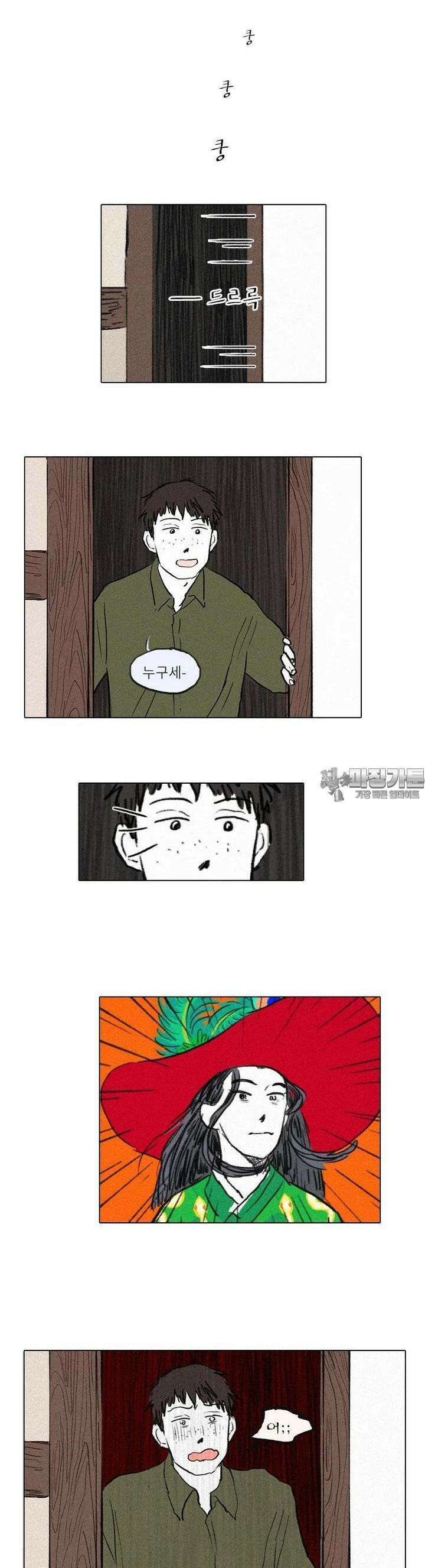 어둠이 걷힌 자리엔 아홉째 기담． 어떤 사랑은完 4
