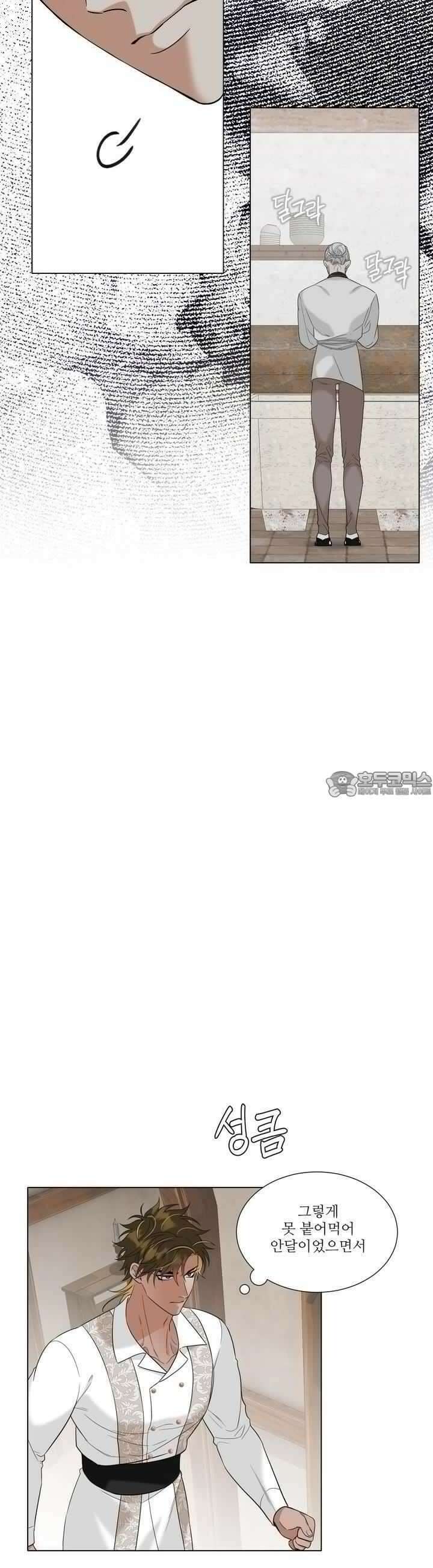 센트 스파크 33화 4