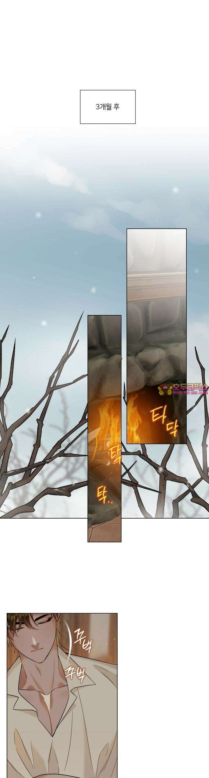 센트 스파크 35화 [최종화] 1