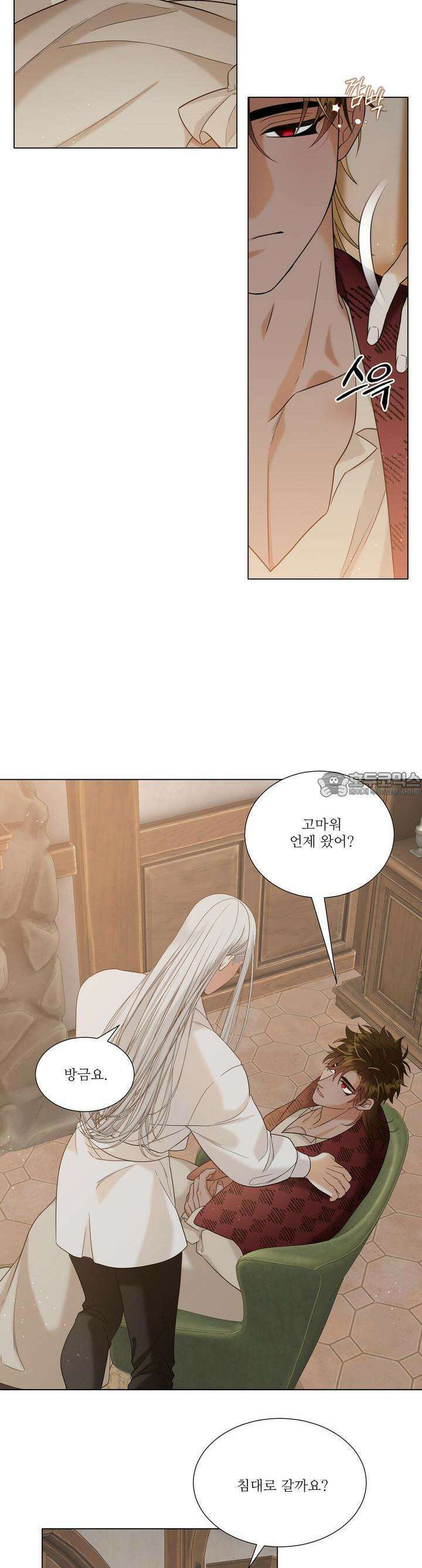 센트 스파크 35화 [최종화] 2