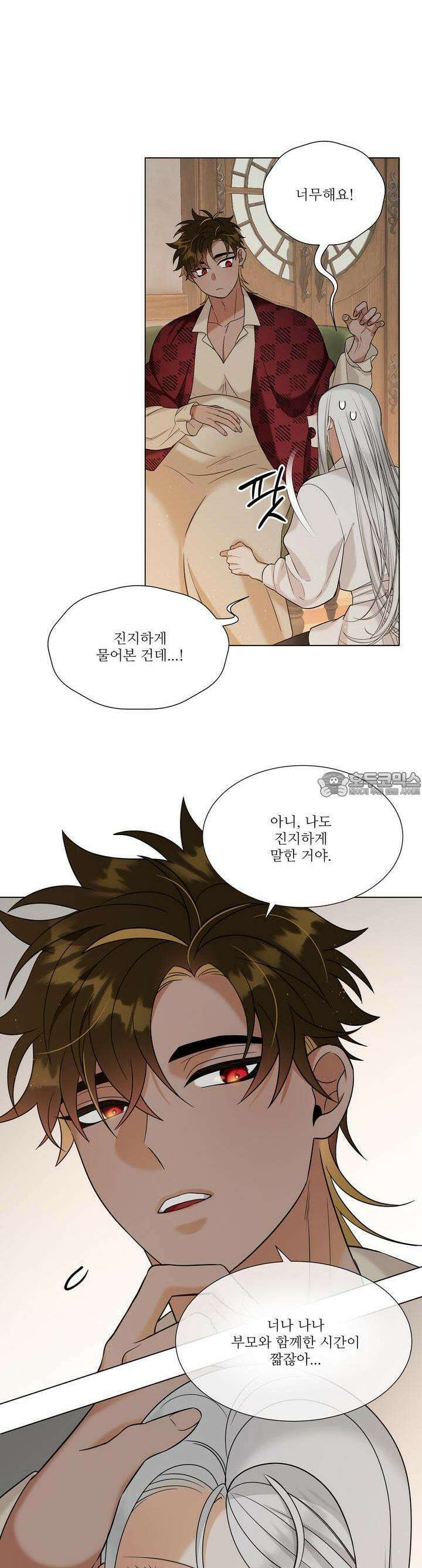 센트 스파크 35화 [최종화] 6