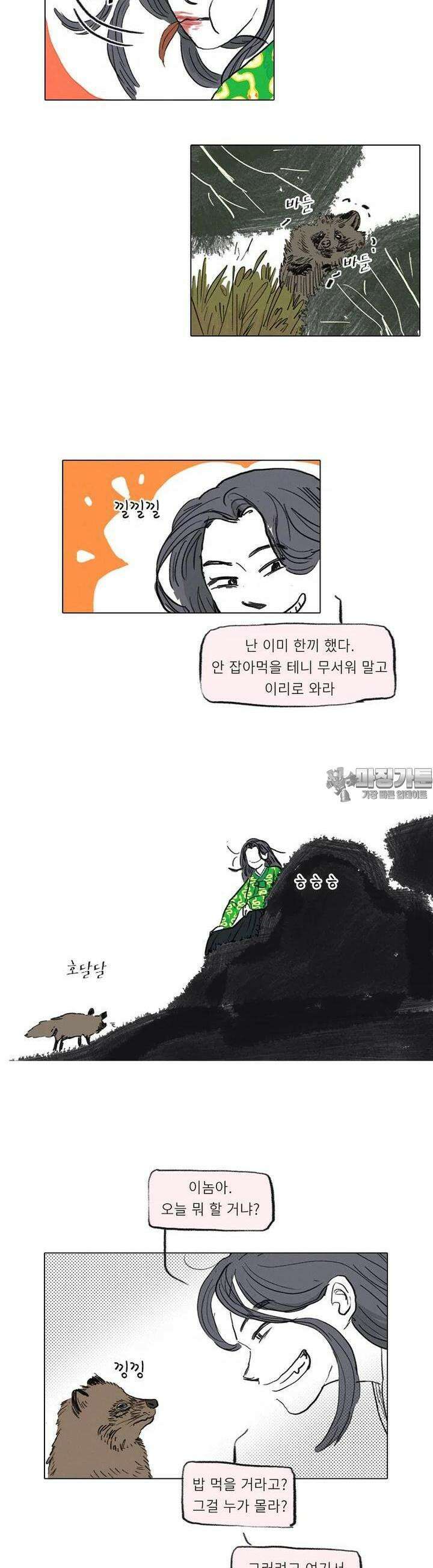 어둠이 걷힌 자리엔 르포 하나． 배웅 完 2