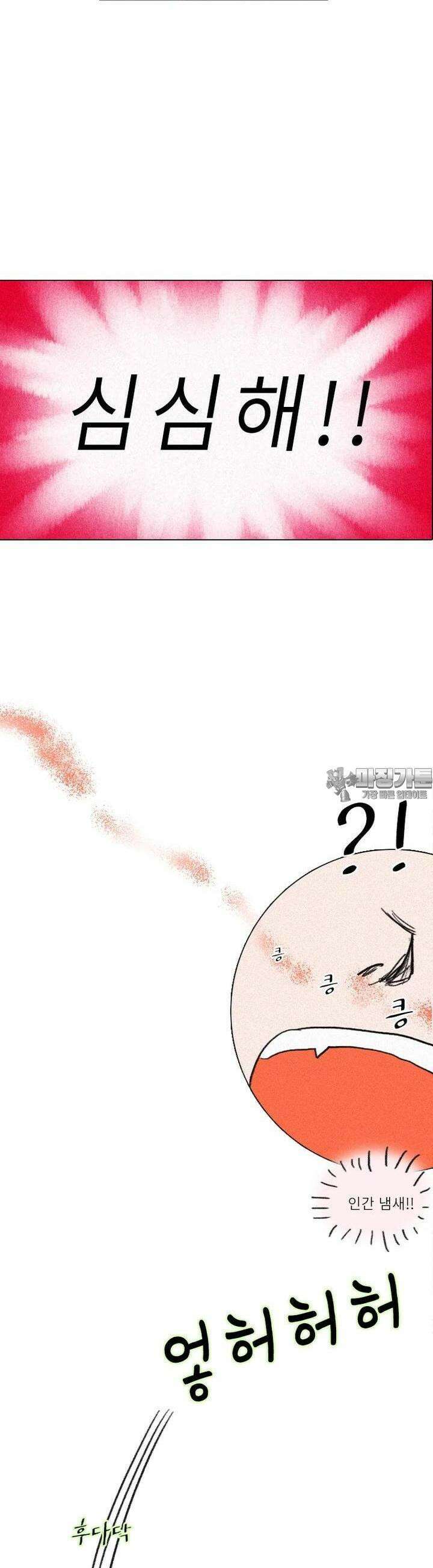 어둠이 걷힌 자리엔 르포 하나． 배웅 完 4