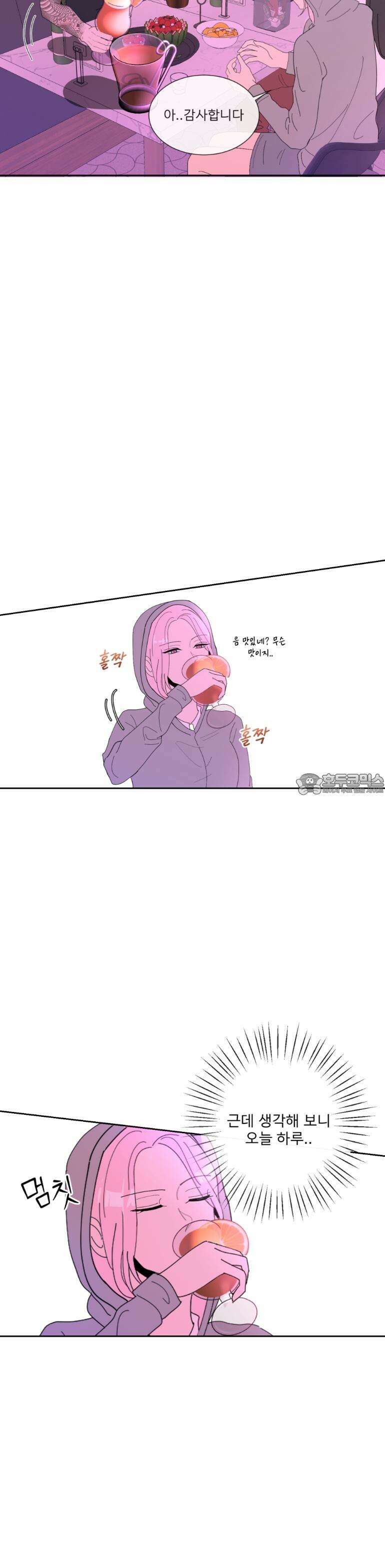 취향저격 자매 14화 4