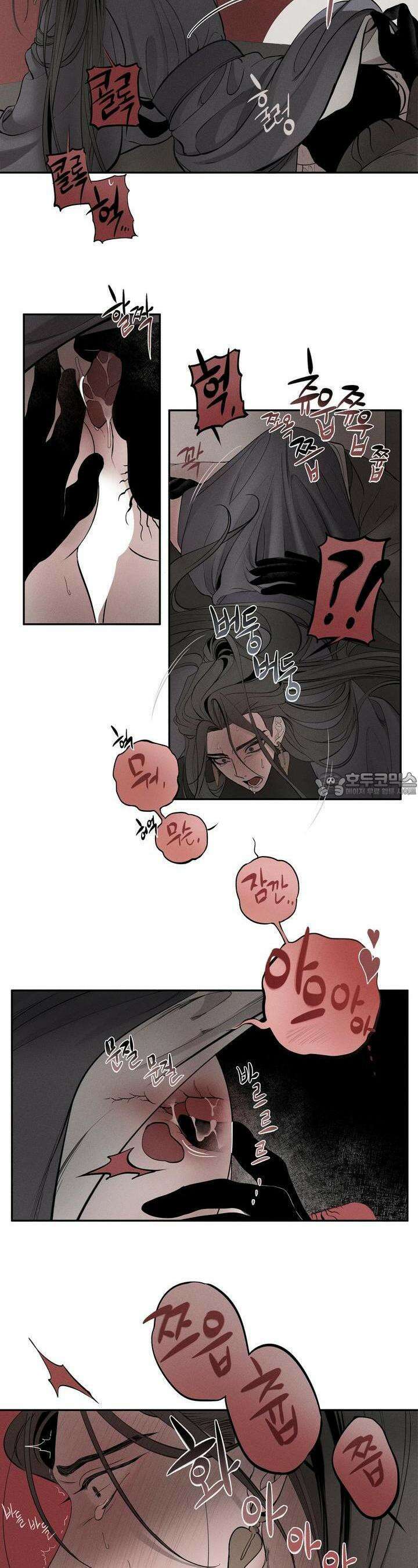 [거시,기록 단편선] 오칙:효애전 3화 오칙:다섯 가지 규칙 - 3 16
