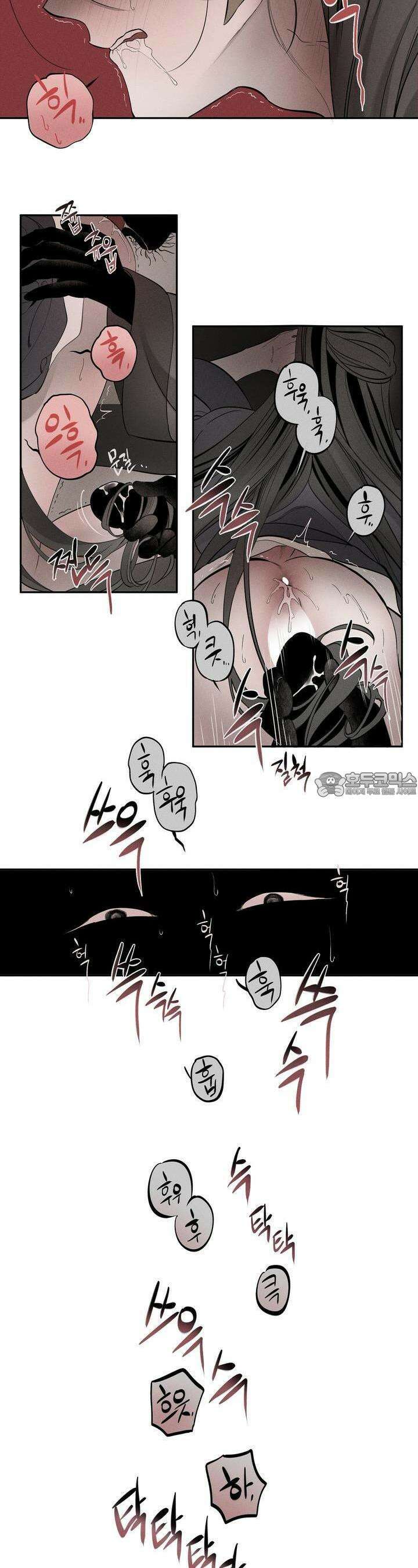 [거시,기록 단편선] 오칙:효애전 3화 오칙:다섯 가지 규칙 - 3 17