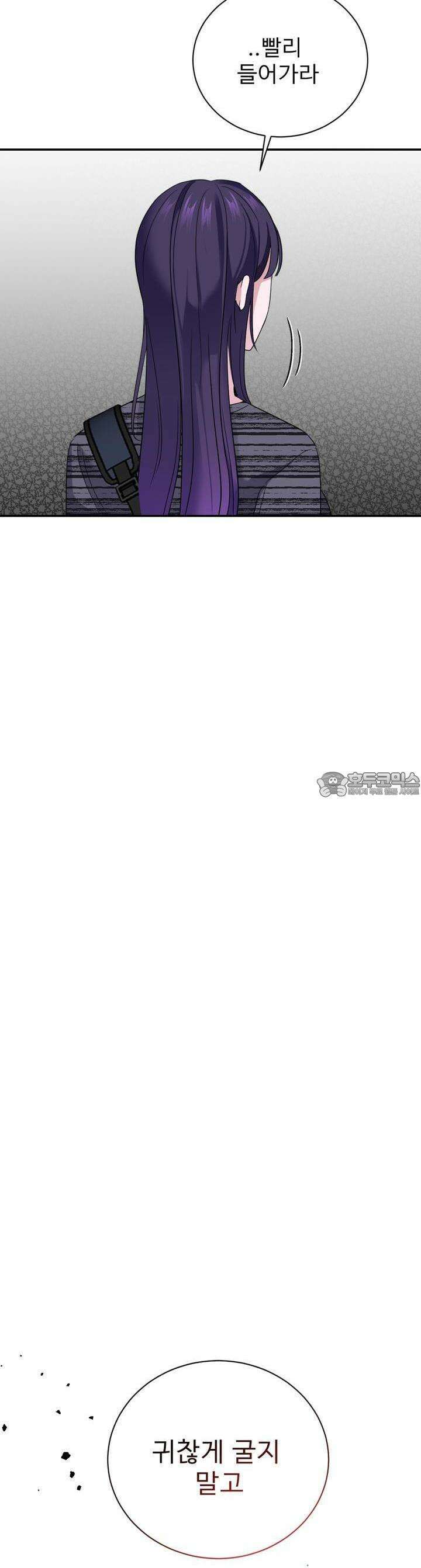 취향저격 자매 28화 취향저격 자매 28화 27