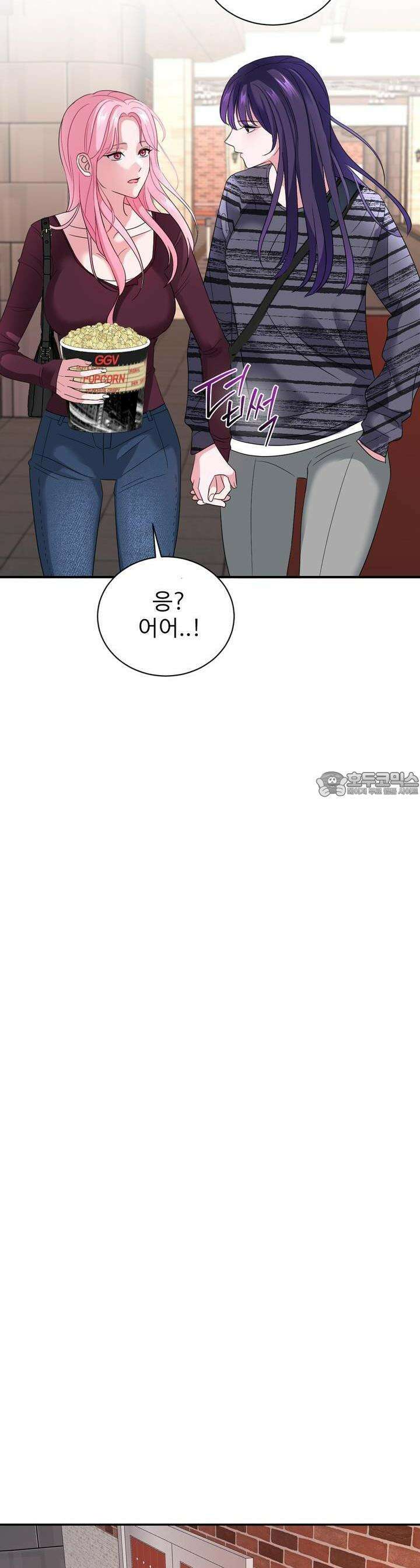 취향저격 자매 28화 취향저격 자매 28화 33