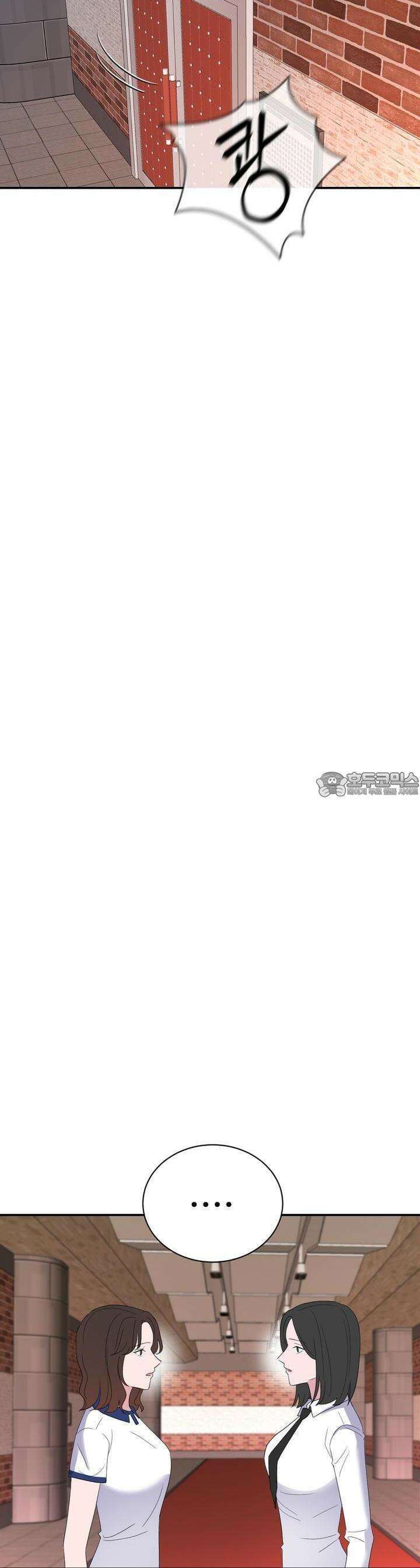 취향저격 자매 28화 취향저격 자매 28화 34