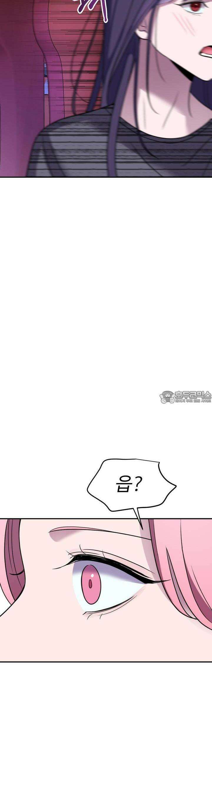 취향저격 자매 28화 취향저격 자매 28화 45