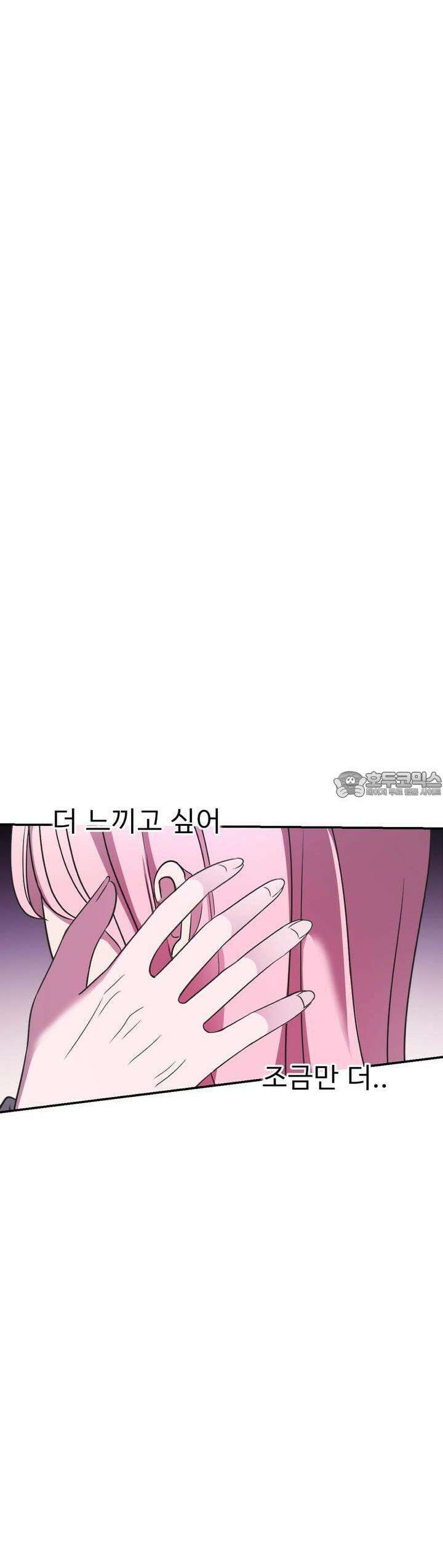 취향저격 자매 28화 취향저격 자매 28화 50