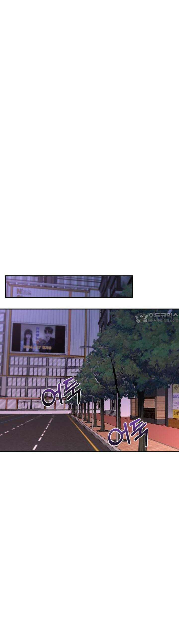 취향저격 자매 28화 취향저격 자매 28화 58