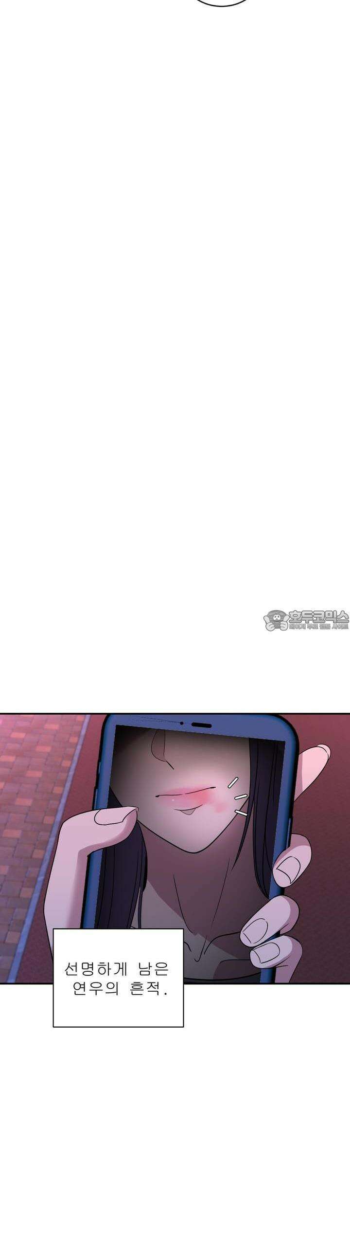 취향저격 자매 28화 취향저격 자매 28화 63