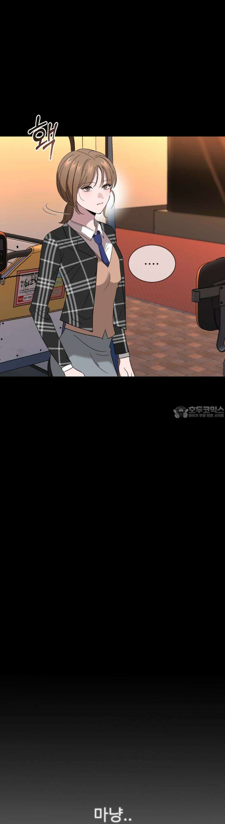취향저격 자매 29화 7